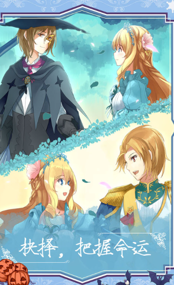 灰姑娘的游戏哪些值得玩2026