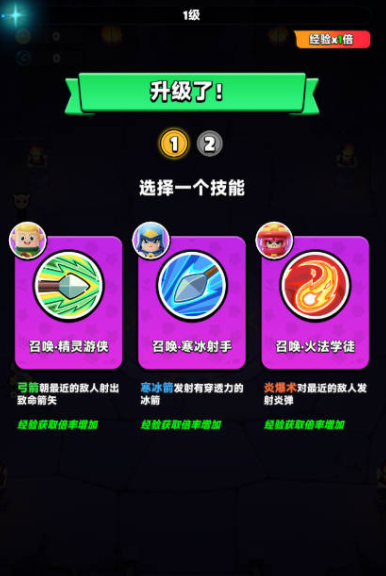 胡闹地牢多久开一个区 胡闹地牢游戏盘点截图