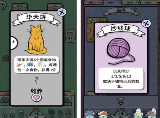 免费的猫女游戏有没有