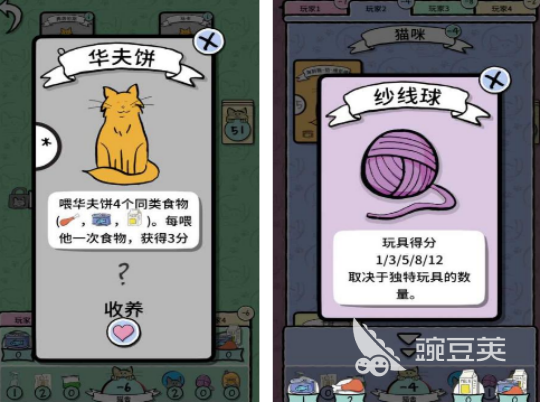 猫女游戏不用钱下载 2026高人气猫女游戏榜单分享截图