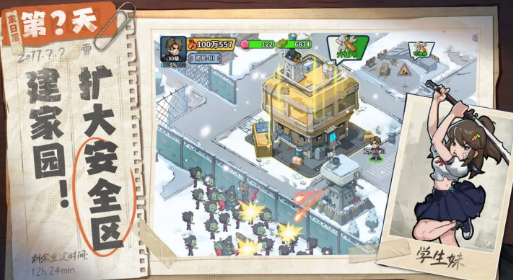 生存33天公测礼包码有哪几款 生存33天公测礼包码介绍