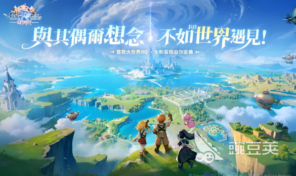 RO仙境传说世界之旅加速器分享 RO仙境传说世界之旅好用加速工具推荐截图