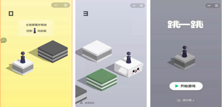 受欢迎的跳一跳手机游戏有哪几款 有趣的跳一跳小游戏介绍2026截图