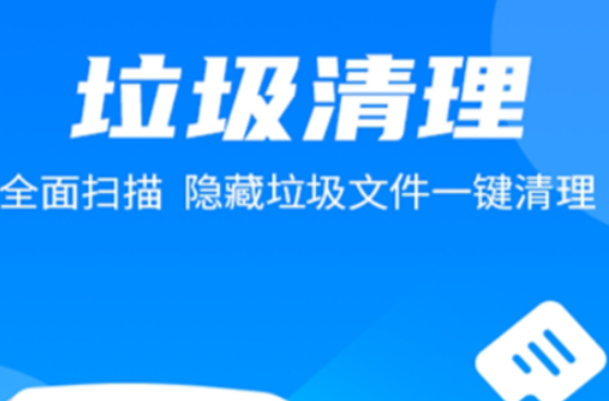 杀毒软件有哪几款 实用的手机杀毒软件推荐截图