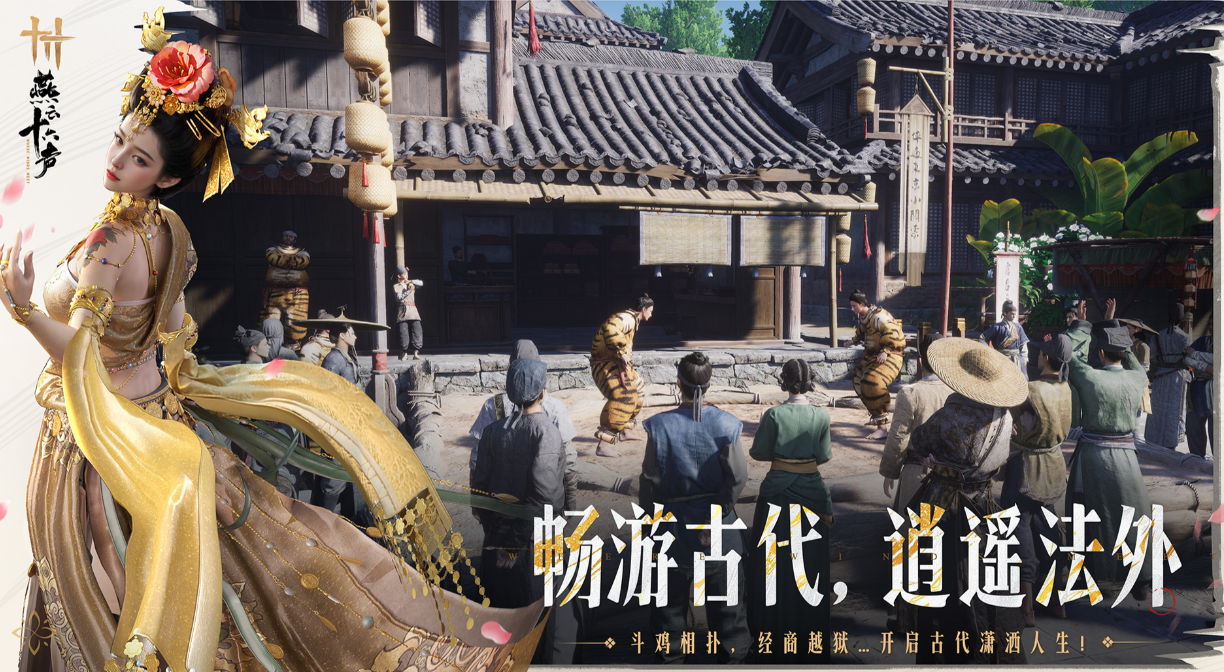 有趣的史上3a大作排行榜