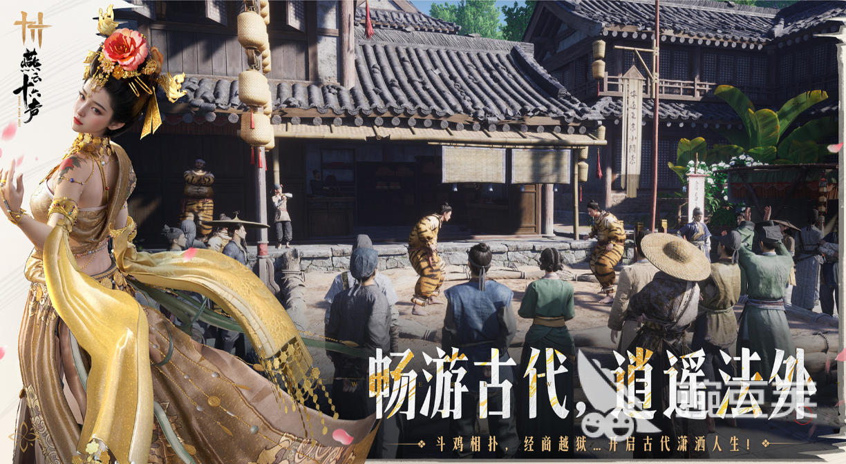 2026年最榜单33A大作榜单合集分享：高口碑高可玩性游戏before_1