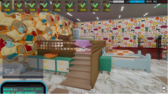 经营奶茶店游戏有哪些