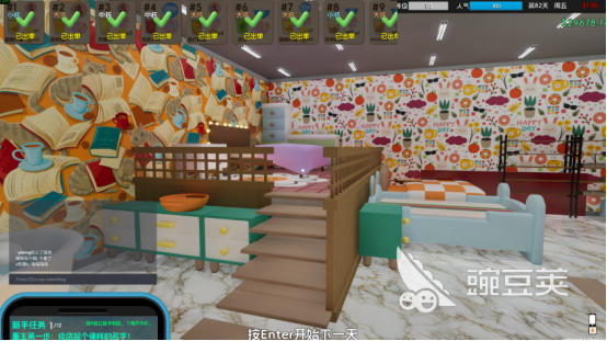 奶茶店经营游戏分享 人气高口碑好的奶茶店模拟经营榜单9before_1截图