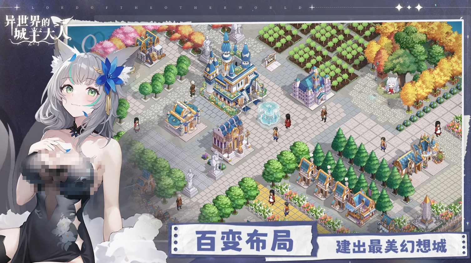 游戏美女多的游戏手机版分享 2026趣味性高的美少女手游合辑截图