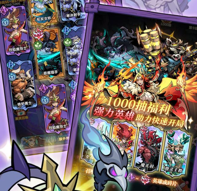战歌与剑教程1000抽怎么获得 战歌与剑游戏手机版福利在哪领截图