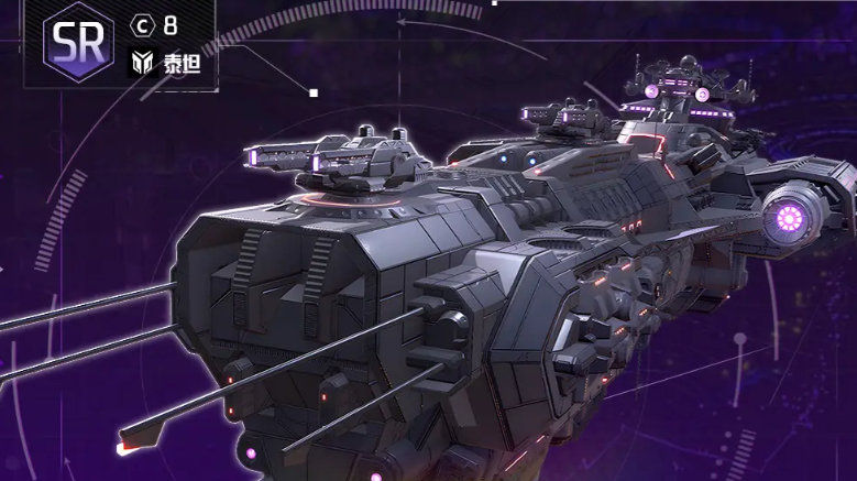 星轨之上手机版下载安装链接推荐 星轨之上手机版在哪下载截图