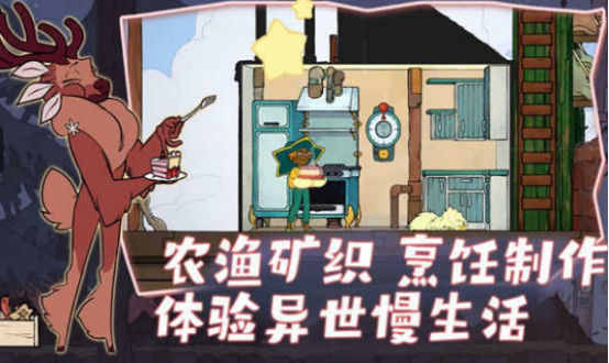 心灵渡船手游中文版下载地址在哪