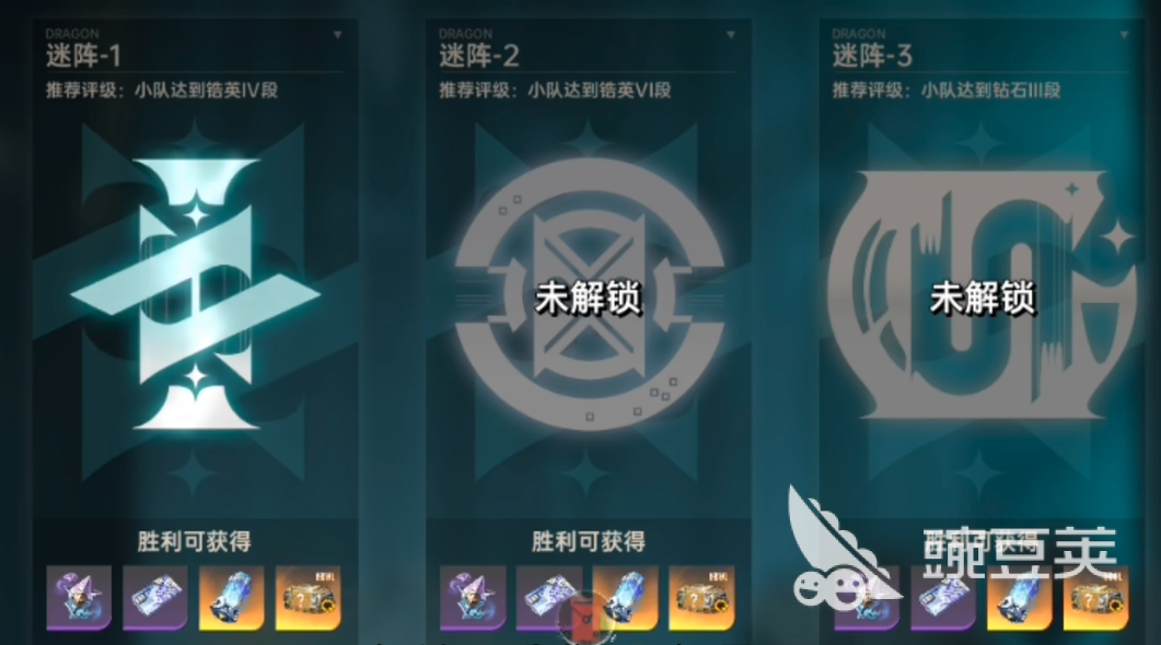 龙族卡塞尔之门青铜迷阵数字推理通关教程与玩法详解