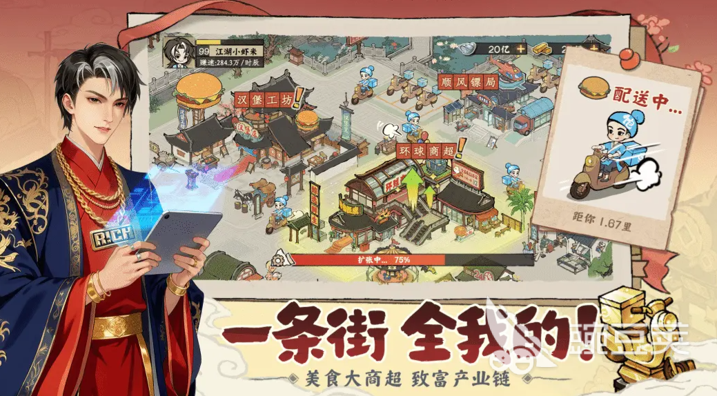 大店小二游戏怎么玩 大店小二新手入门与核心玩法详解截图