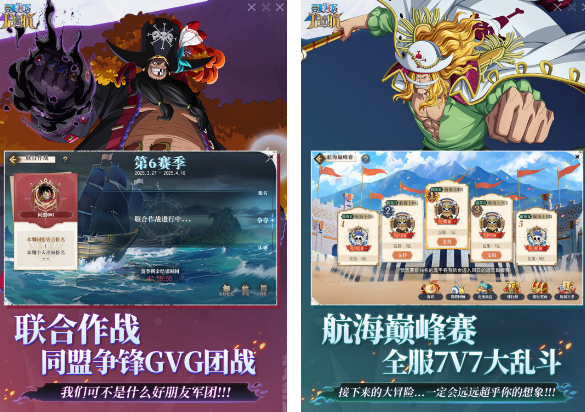 10几年前一个叫海贼王的游戏分享