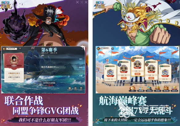 耐玩海贼王题材游戏分享：10年前火爆的推荐延续至今的高口碑航海冒险游戏截图