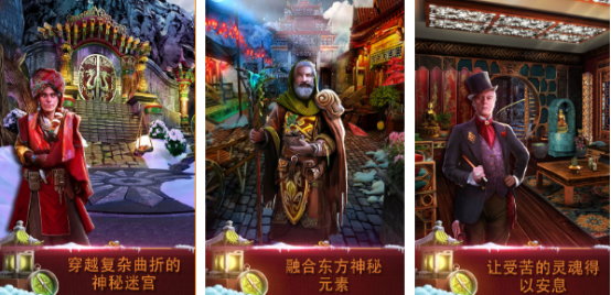 2026榜单3办公室逃脱游戏手机版分享：高人气解谜逃脱游戏下载before_1截图