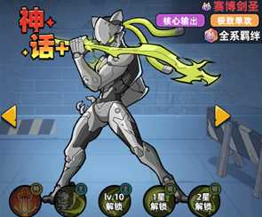 生存33天角色选择方式有哪几款 生存33天角色选择方式解析