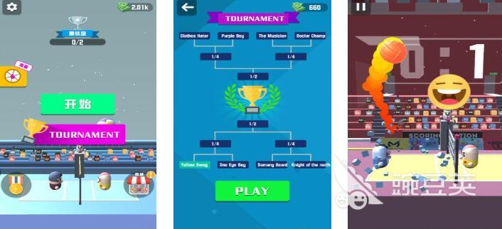 2026火爆的排球游戏分享：人气高、口碑好、值得一试的排球类游戏介绍