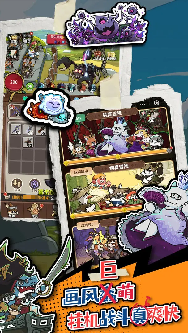 五芒星战记下载链接推荐 五芒星战记下载安装链接截图