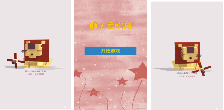 有趣的狮子游戏下载推荐