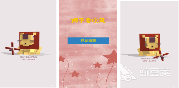 2026榜单3狮子主题游戏分享：高人气动物题材游戏手机版before_1