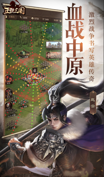 元旦游戏大全下载介绍2026