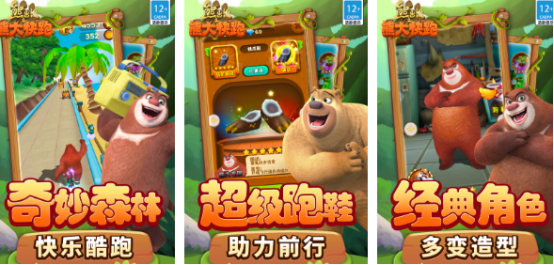 7-12岁小朋友玩的游戏有哪些