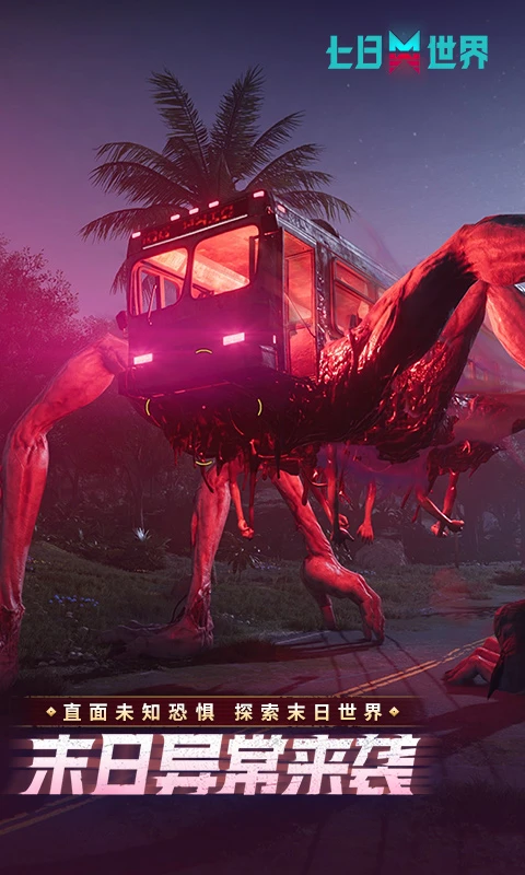 2026火爆的网易射击游戏有哪些