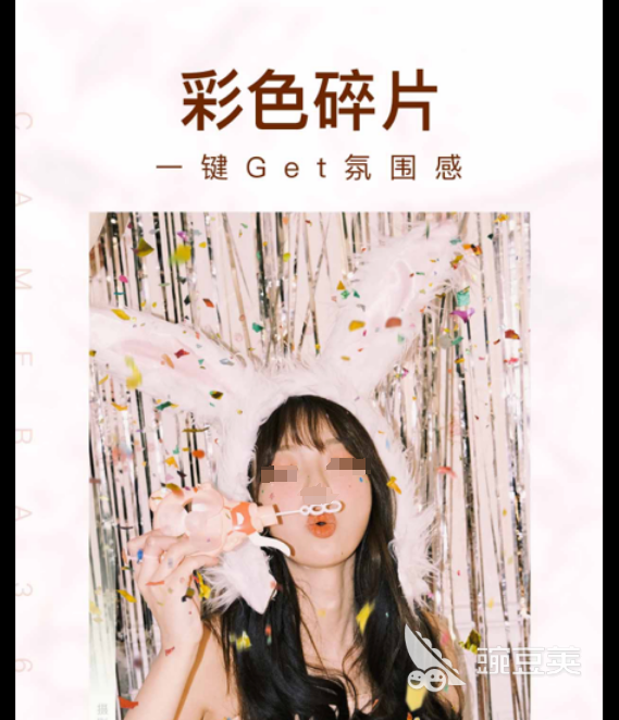 网红拍照软件分享 2024榜单合集4高口碑手机摄影APPbefore_2截图