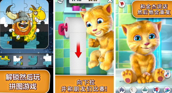 有哪几款受欢迎的少儿游戏 2026火爆的的少儿游戏下载排名截图