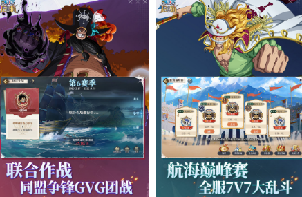 10几年前一个叫海贼王的游戏推荐 耐玩的相似海贼王游戏分享2026