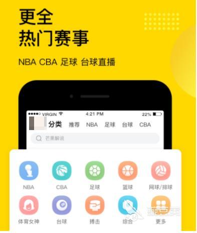 足球赛事APP分享 2024榜单合集4实用足球体育软件before_2