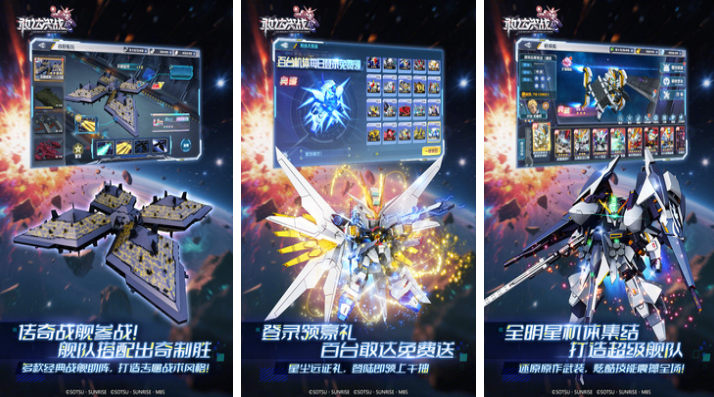 很老的一款回合制机甲游戏叫什么