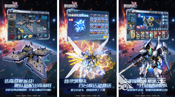 老款回合制机甲游戏分享 2026受欢迎的机甲类回合制游戏TOP5截图