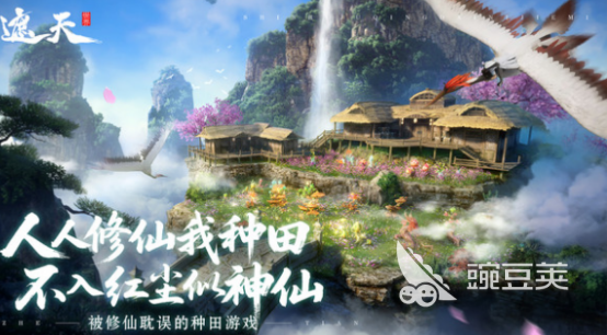 遮天世界游戏手机版是什么类型游戏 遮天世界手游玩法特色与职业系统详解截图