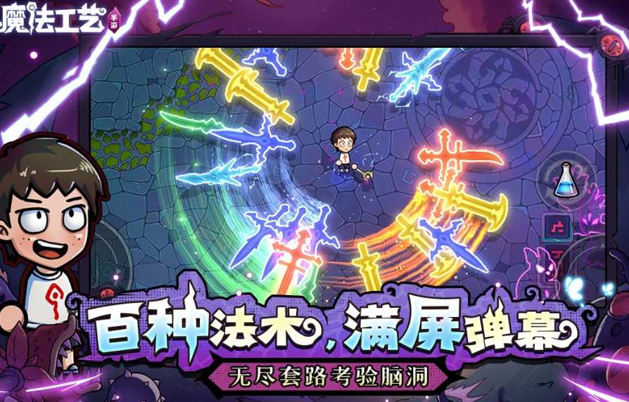 有什么受欢迎的安卓移植游戏 2026有趣的移植手游安卓下载分享截图