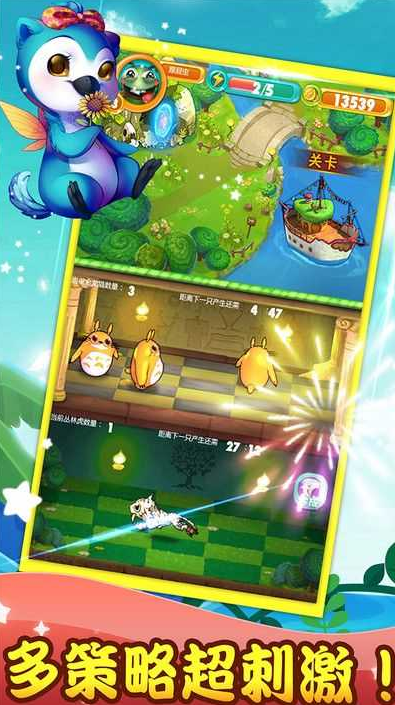 有趣的精灵宝可梦手游怎么下载