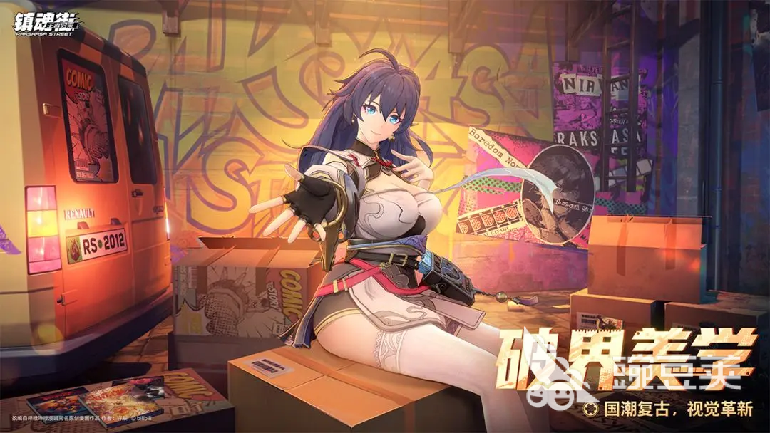 镇魂街王者归来夏玲角色强度解析 镇魂街王者归来夏玲实战表现与培养建议截图