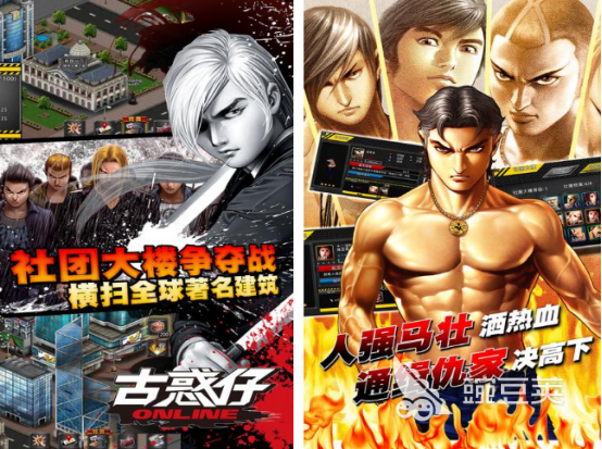 古惑仔游戏分享 2026榜单合集4耐玩古惑仔题材不用网络与游戏手机版before_2截图