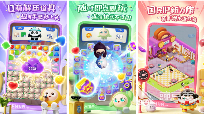 2026年火爆的不用钱休闲游戏分享榜单截图