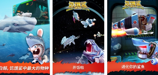 受欢迎的食人鲨游戏推荐 经典的食人鲨游戏下载分享2026截图