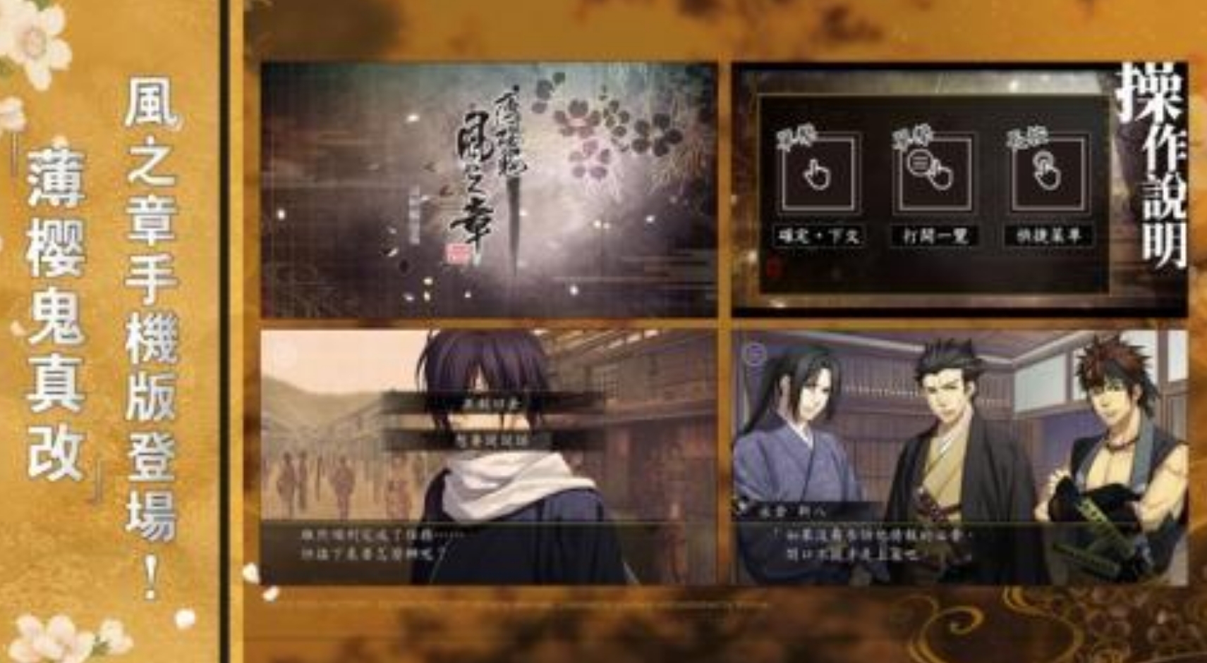 可玩性高的薄樱鬼游戏有哪些