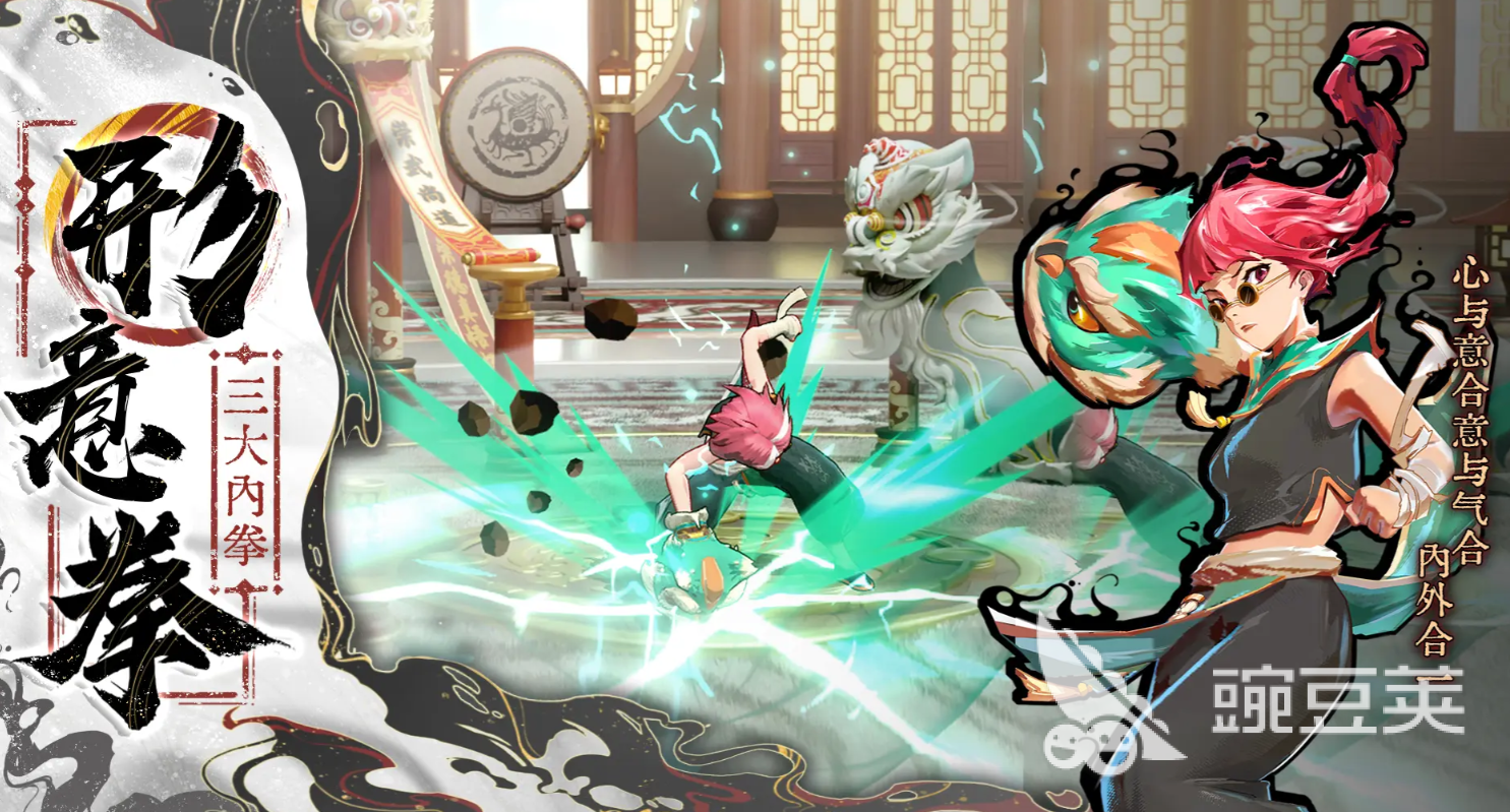 武道风云什么时候上线 武道风云正式开服时间及预约入口截图