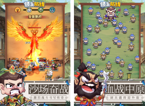 网游三国领主类排行榜