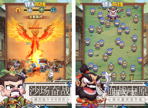 三国领主类榜单合集6before_2 2026火爆的高人气三国策略领主游戏分享截图