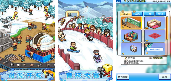 有一个叫什么名字物语的游戏 2026高人气物语手游安卓下载排名截图