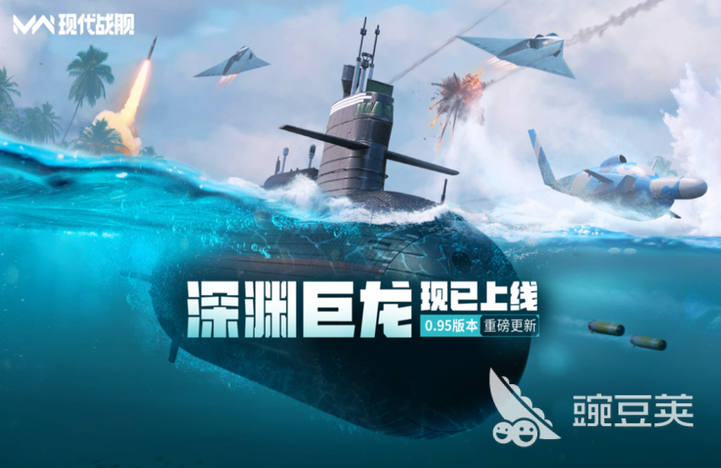 现代战舰游戏手机版分享 2026高经典性现代战舰手游榜单合集截图