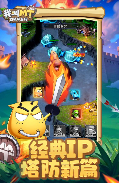 最新游戏手机版榜单合集2026分享 好玩的游戏有哪几个