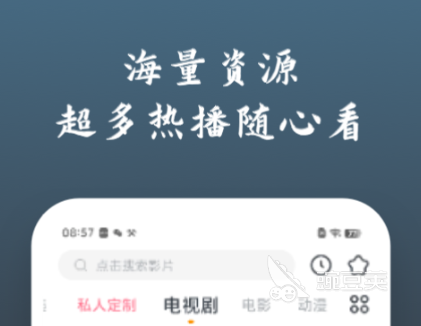 不用钱追剧APP分享 2024高口碑无广告追剧软件榜单合集